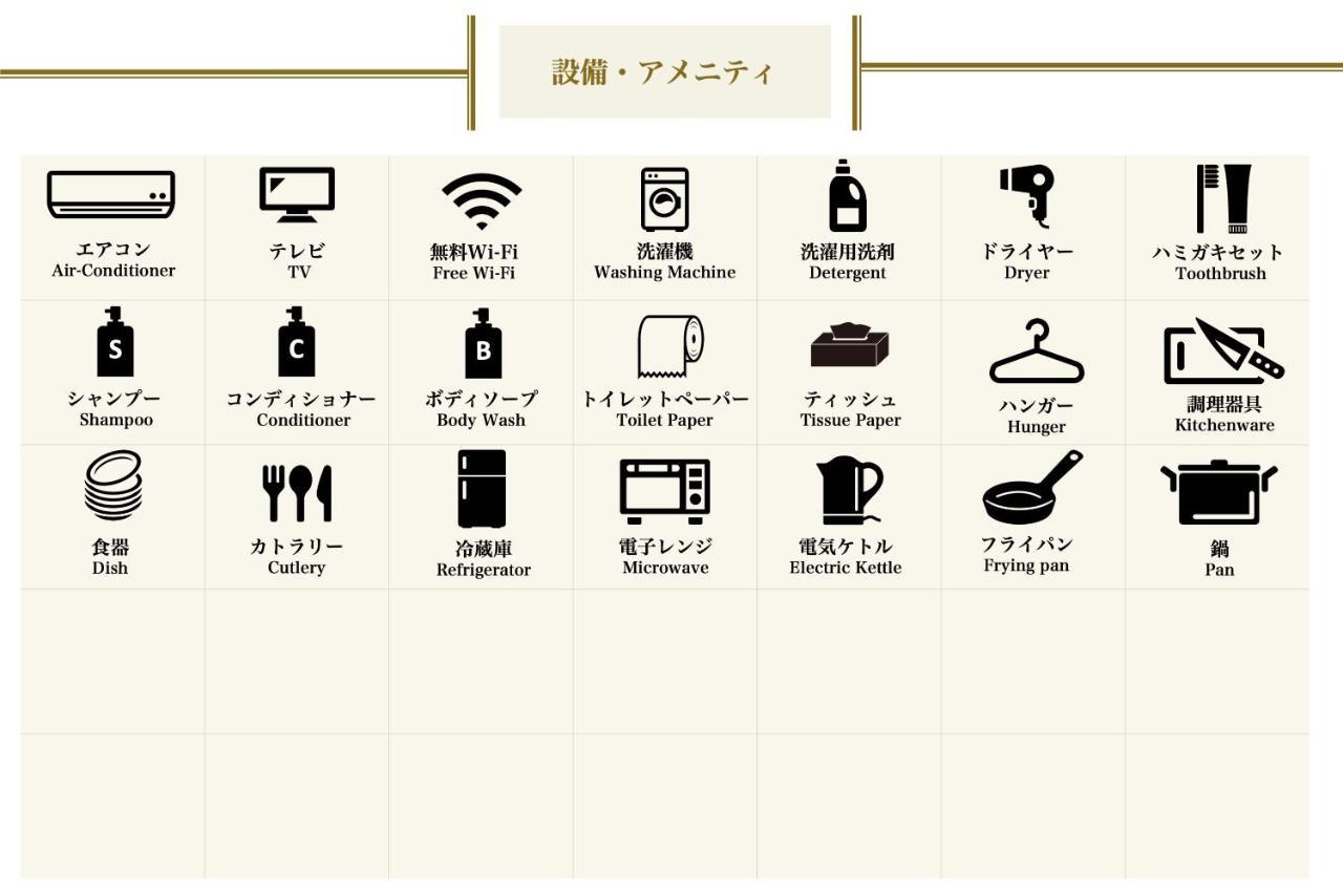 Gracia Hotel Osaka Ngoại thất bức ảnh